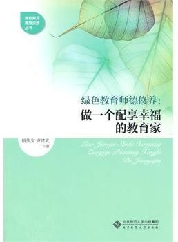 http://www.ytzhihui.com/newcover/2014/33/9787303126538/9787303126538.jpg