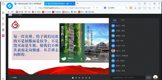 说明: C:\Users\Administrator\Desktop\QQ截图20200328115125.png