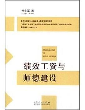 http://www.ytzhihui.com/newcover/2014/38/9787209086813/9787209086813.jpg