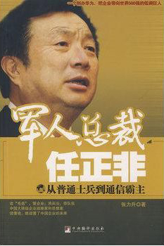 http://www.ytzhihui.com/newcover/2008/35/9787802116863/9787802116863.jpg